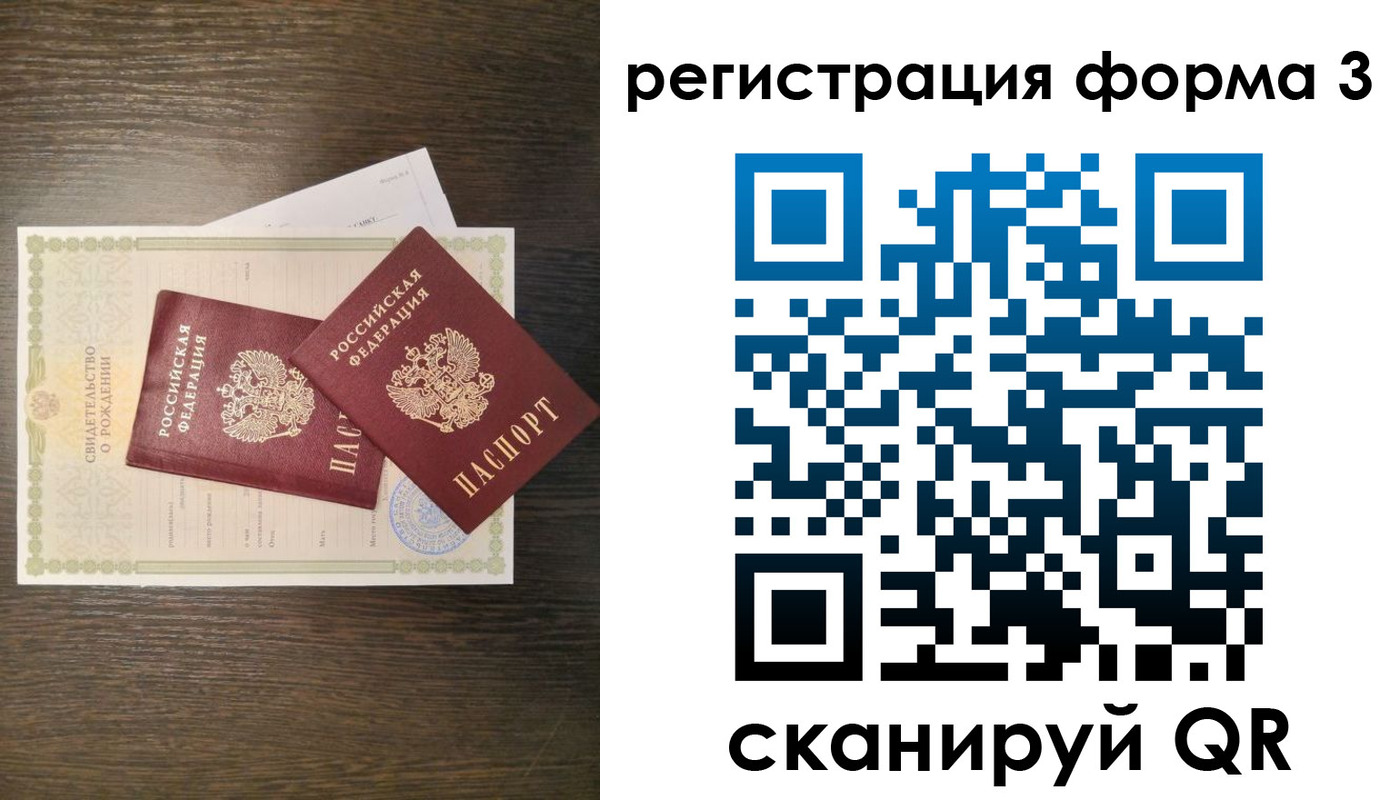 прописка для кредита в Белоярске